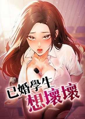 哔咔哔咔的漫画在线观看韩漫精选